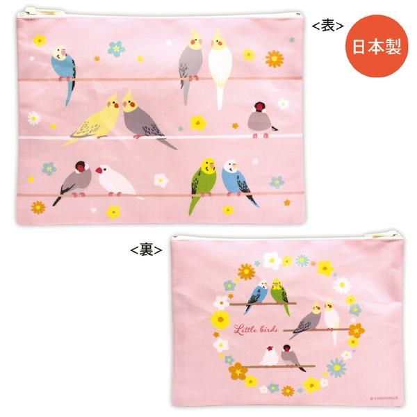 鳥シリーズ Pi ポーチ リトルバード 可愛い インコ 文鳥 コスメポーチ トラベル ラミネート加工 小物入れ ありしろ雑貨店yahoo 店 通販 Yahoo ショッピング