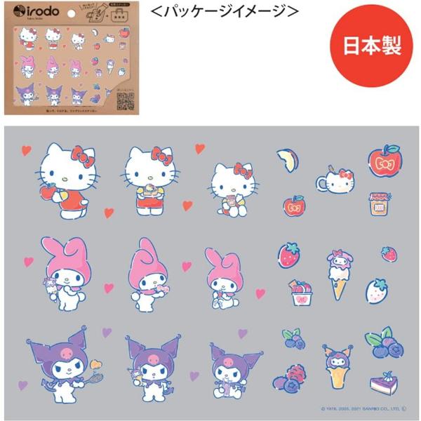 Irodo 布用転写シール サンリオ キャラ Girl ハローキティ マイメロ クロミ アイロン不要 マスク デコ 扶桑 ありしろ雑貨店yahoo 店 通販 Yahoo ショッピング