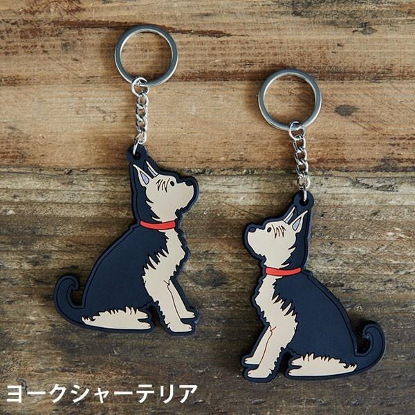 メリー様♥️ヨークシャーテリア キーホルダー