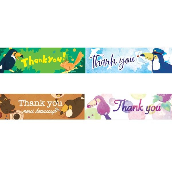 ありしろ雑貨店 マスキングテープ Thank You 15mm オニオオハシ ありがとう 文字入り マステ 日本製 Fumika Buyee Buyee Japanese Proxy Service Buy From Japan Bot Online