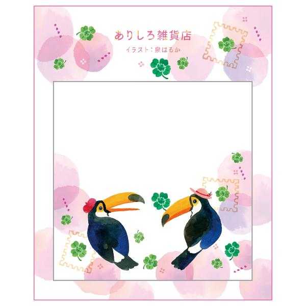 オニオオハシ ふせん 30枚入 / オリジナル 付箋 可愛い 伝言メモ 書き込める 泉はるか