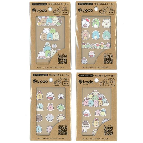 Irodo すみっコぐらし 布用転写シール サンエックス すみっこぐらし アイロン不要 マスク デコ 扶桑 Sgn 005 ありしろ雑貨店yahoo 店 通販 Yahoo ショッピング