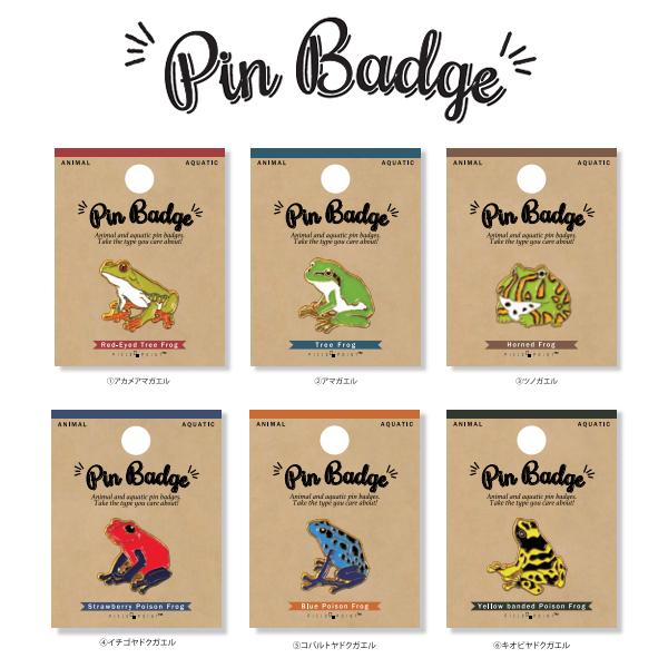 安心の匿名発送！ 入手困難【完売品】レア　住友館　ピンバッジ3種セット 住友館 ピンバッジ3種セット - メルカリ