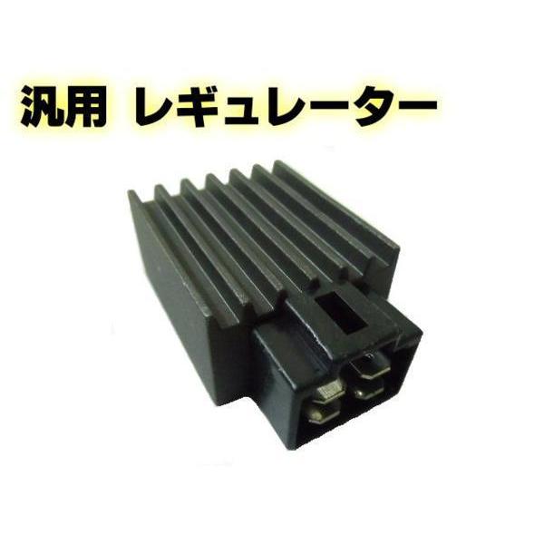 Amazon.co.jp: 整流レギュレーター AC 12V 4 ワイヤオートバイ