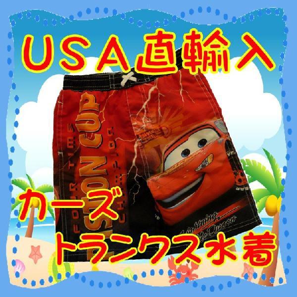 Disney ディズニー カーズ 直輸入 インポート水着 子供水着 男の子水着 キッズ水着 セール C 0 アリア フレール 通販 Yahoo ショッピング