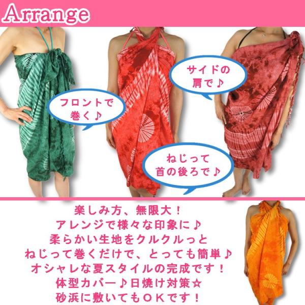 ビーチ サロン パレオ タイダイ染め ドレス ワンピース 水着 Buyee Buyee Japanese Proxy Service Buy From Japan Bot Online