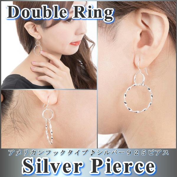 シルバー925 リング レディース ピアス ボディピアスの人気商品 通販 価格比較 価格 Com
