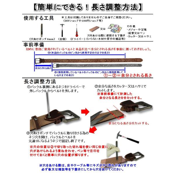 牛革カービングベルト メンズ 本革 レザー バックル ウエスタン 唐草 