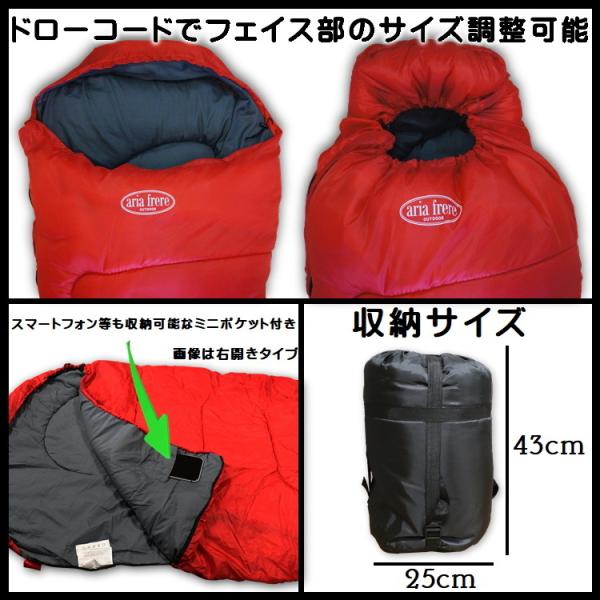 寝袋 マミー型 冬用 車中泊 シュラフ 洗える 耐寒温度 15 コンパクト アウトドア キャンプ 防災用 地震対策 アウトドア用品 Buyee Buyee Japanese Proxy Service Buy From Japan Bot Online