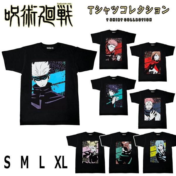 呪術廻戦 グッズ Tシャツ Tシャツコレクション トップス ティーシャツ バンダイ キッズ メンズ レディース キッズ バンダイ アニメ 漫画 呪術 廻戦 Jujutsu Tshirt Ariat 通販 Yahoo ショッピング