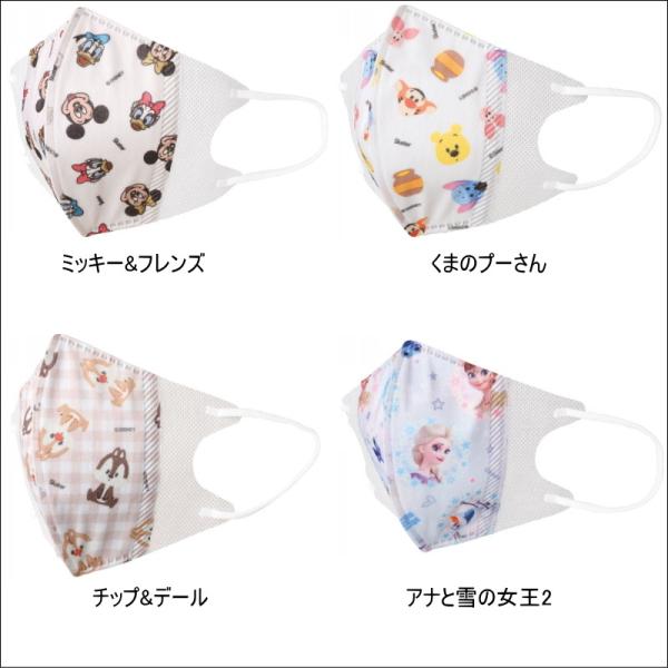 在庫あり ひんやりキッズマスク 1枚入 ひんやり マスク クールマスク 冷感マスク キッズ 子供用 子供 中高学年向け 小学生 かわいい プリント 柄 Buyee Servicio De Proxy Japones Buyee Compra En Japon