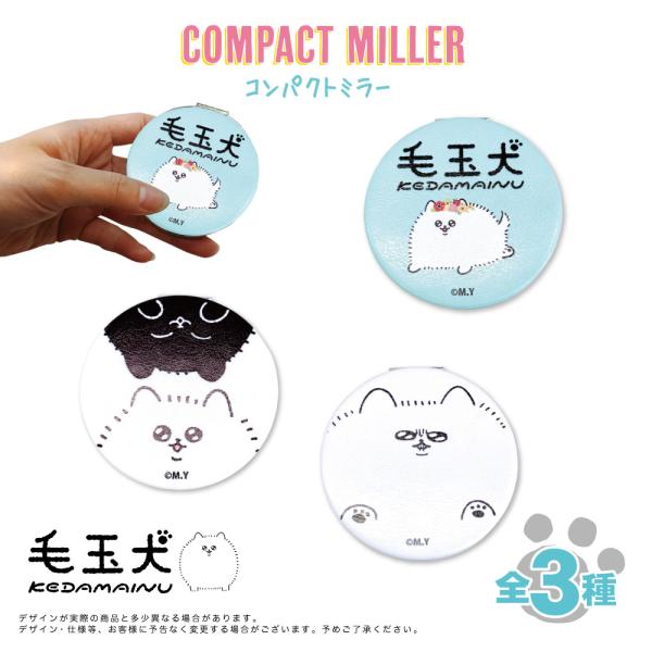 【店頭完売品】【こどものおもちゃ】ポップアップ　缶ミラー　コンプセット アイアップ公式通販】TVアニメ【推しの子】 ぷちふれ 缶ミラー