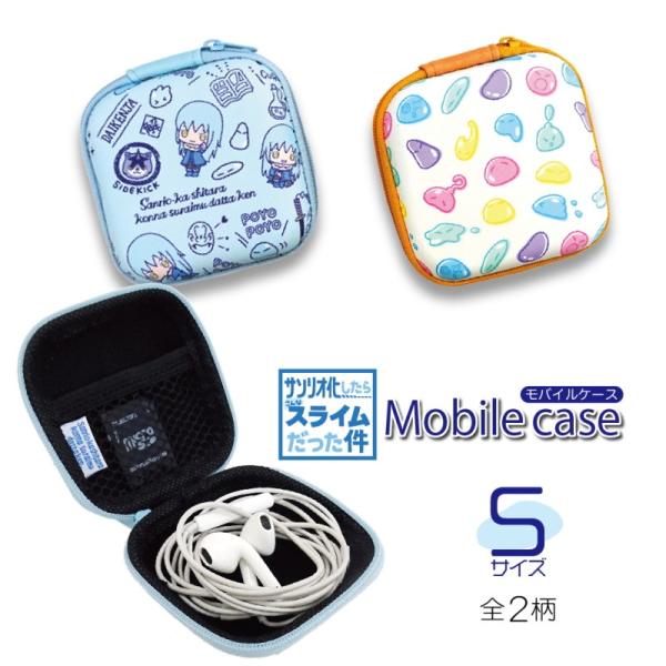 転生したらスライムだった件 グッズ モバイルケース S モバイルポーチ ケース ポーチ 小物入れ アニメ 漫画 キーホルダー てんすら 転スラ Dejapan Bid And Buy Japan With 0 Commission