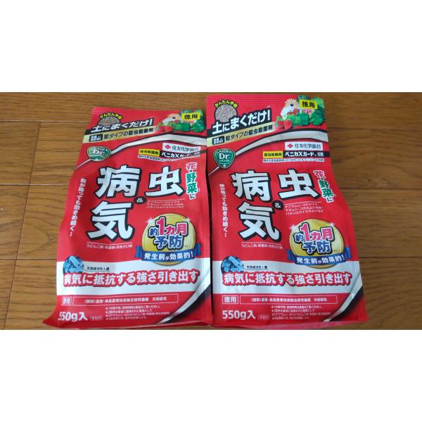 こちらの商品は、ゆっくり発送となります。ご注文受付順に発送させていただきます。ご注文からお届けまで１０日以内にお手元に届くように、手配させていただきます。（沖縄や離島は１５日前後）数量１のお買い上げで、550ｇ入りが２袋のお届けとなります。...