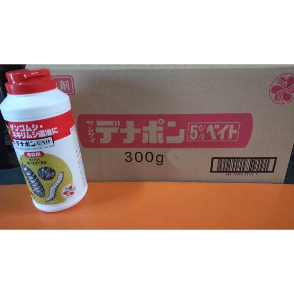 他サイト： 【ゆっくり配送】サンケイ デナポン ５％ベイト 300ｇ ×1本 ネキリムシ ハスモンヨトウ ダンゴムシ 駆除 住友化学 有効期限１年以上の商品画像
