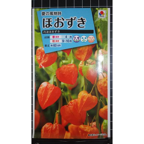 合計350円以下でのご注文は、申し訳ありませんがお受けできなくなっております。在庫切れ防止のため、実際の在庫数より販売可能数を少なく設定しております。まとまった数量をご希望の場合は、お問い合わせください。いろいろな品種を、よりどり３袋以上で...