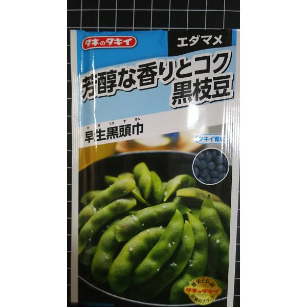数量1のお買い上げで３袋セットの価格です。同価格の品種でしたら、在庫があればセット内容変更可能です。ご購入後、こちらからの連絡を待たずに、ご希望の品種をご連絡ください。お気軽にお申しつけくださいませ(o^―^o)他のショッピングモール・店頭...