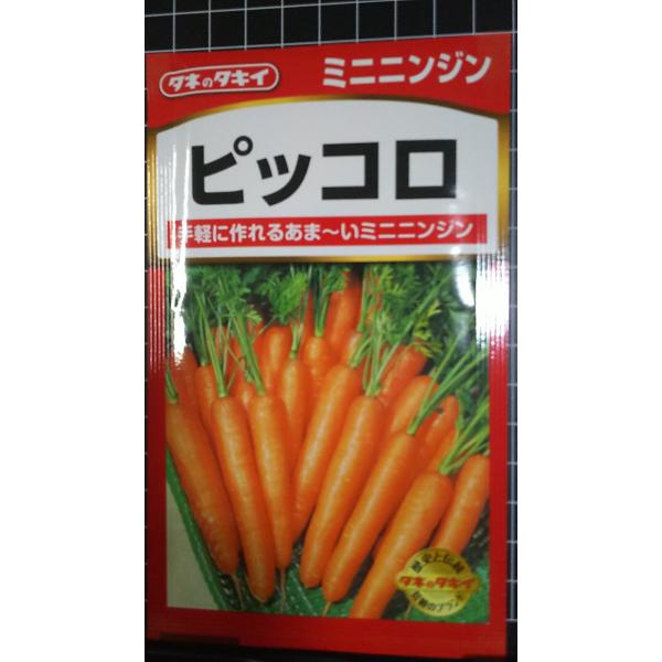 合計350円以下でのご注文は、申し訳ありませんがお受けできなくなっております。在庫切れ防止のため、実際の在庫数より販売可能数を少なく設定しております。まとまった数量をご希望の場合は、お問い合わせください。いろいろな品種を、よりどり３袋以上で...