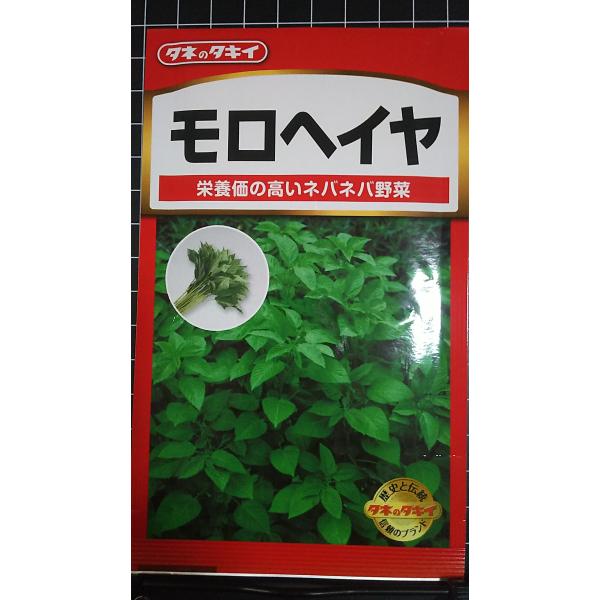 合計350円以下でのご注文は、申し訳ありませんがお受けできなくなっております。在庫切れ防止のため、実際の在庫数より販売可能数を少なく設定しております。まとまった数量をご希望の場合は、お問い合わせください。いろいろな品種を、よりどり３袋以上で...