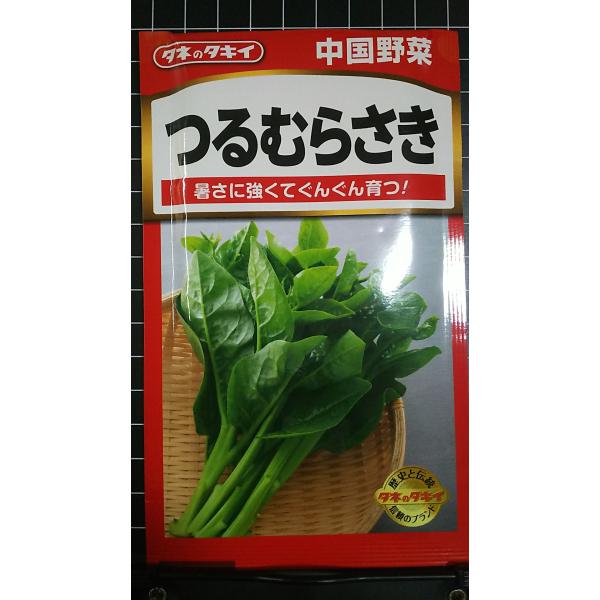 合計350円以下でのご注文は、申し訳ありませんがお受けできなくなっております。在庫切れ防止のため、実際の在庫数より販売可能数を少なく設定しております。まとまった数量をご希望の場合は、お問い合わせください。いろいろな品種を、よりどり３袋以上で...