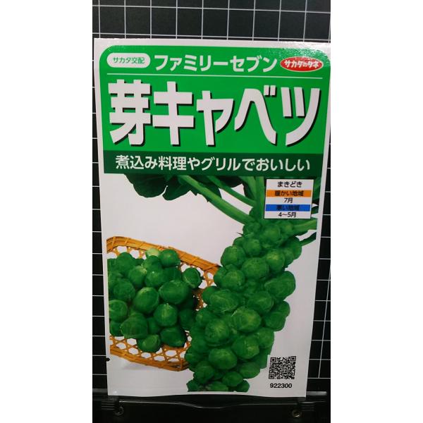 合計350円以下でのご注文は、申し訳ありませんがお受けできなくなっております。在庫切れ防止のため、実際の在庫数より販売可能数を少なく設定しております。まとまった数量をご希望の場合は、お問い合わせください。いろいろな品種を、よりどり３袋以上で...
