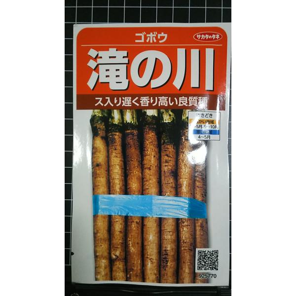 合計350円以下でのご注文は、申し訳ありませんがお受けできなくなっております。在庫切れ防止のため、実際の在庫数より販売可能数を少なく設定しております。まとまった数量をご希望の場合は、お問い合わせください。いろいろな品種を、よりどり３袋以上で...