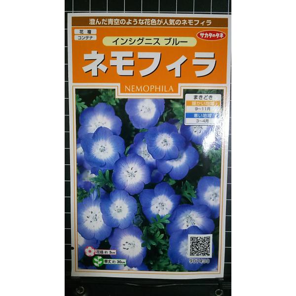 合計350円以下でのご注文は、申し訳ありませんがお受けできなくなっております。在庫切れ防止のため、実際の在庫数より販売可能数を少なく設定しております。まとまった数量をご希望の場合は、お問い合わせください。いろいろな品種を、よりどり３袋以上で...