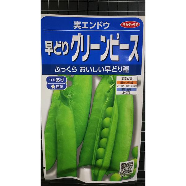 合計350円以下でのご注文は、申し訳ありませんがお受けできなくなっております。在庫切れ防止のため、実際の在庫数より販売可能数を少なく設定しております。まとまった数量をご希望の場合は、お問い合わせください。いろいろな品種を、よりどり３袋以上で...