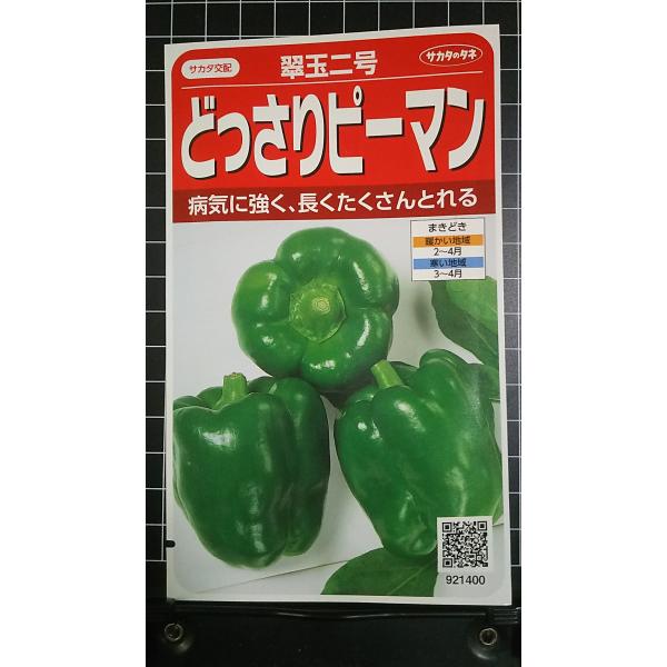 最低注文金額は合計350円以上から承ります。まとまった数量をご希望の場合、他モールの在庫を確認し、在庫数を移行できる場合がございます。お気軽にお問い合わせください。いろいろな品種を3袋以上お買い上げで、割引クーポンがご利用いただけます！必ず...