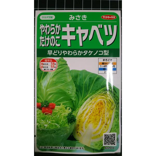 合計350円以下でのご注文は、申し訳ありませんがお受けできなくなっております。在庫切れ防止のため、実際の在庫数より販売可能数を少なく設定しております。まとまった数量をご希望の場合は、お問い合わせください。いろいろな品種を、よりどり３袋以上で...