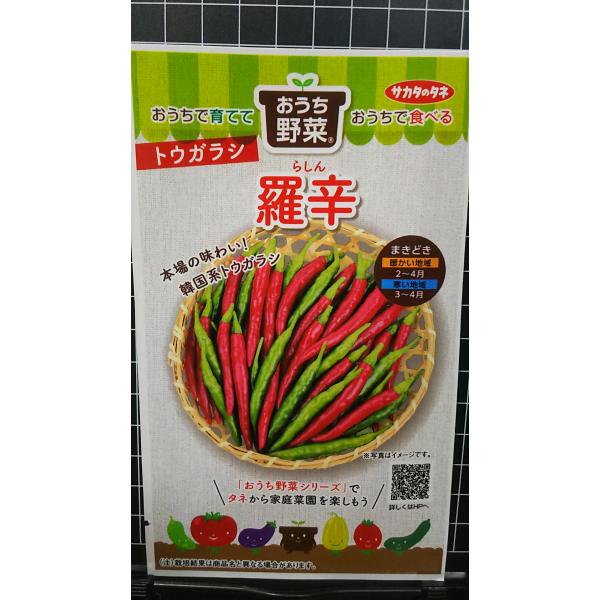 合計350円以下でのご注文は、申し訳ありませんがお受けできなくなっております。在庫切れ防止のため、実際の在庫数より販売可能数を少なく設定しております。まとまった数量をご希望の場合は、お問い合わせください。いろいろな品種を、よりどり３袋以上で...