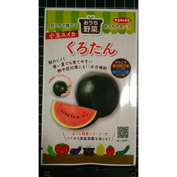 合計350円以下でのご注文は、申し訳ありませんがお受けできなくなっております。在庫切れ防止のため、実際の在庫数より販売可能数を少なく設定しております。まとまった数量をご希望の場合は、お問い合わせください。いろいろな品種を、よりどり３袋以上で...