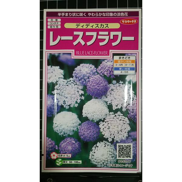 最低注文金額：合計350円以上から承ります。まとまった数量をご希望の場合、他モールの在庫を確認し、在庫数を移行できる場合がございます。お気軽にお問い合わせください。いろいろな品種を3袋以上お買い上げで、割引クーポンがご利用いただけます！必ず...
