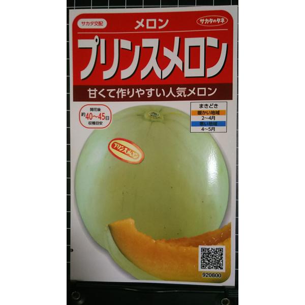 合計350円以下でのご注文は、申し訳ありませんがお受けできなくなっております。在庫切れ防止のため、実際の在庫数より販売可能数を少なく設定しております。まとまった数量をご希望の場合は、お問い合わせください。いろいろな品種を、よりどり３袋以上で...