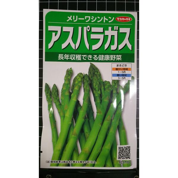 合計350円以下でのご注文は、申し訳ありませんがお受けできなくなっております。在庫切れ防止のため、実際の在庫数より販売可能数を少なく設定しております。まとまった数量をご希望の場合は、お問い合わせください。いろいろな品種を、よりどり３袋以上で...
