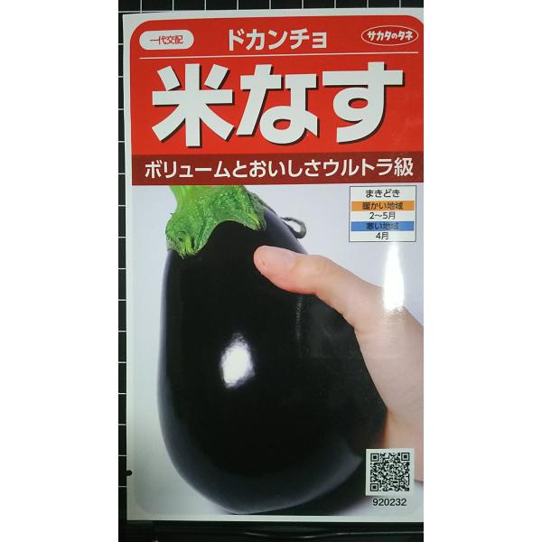 合計350円以下でのご注文は、申し訳ありませんがお受けできなくなっております。在庫切れ防止のため、実際の在庫数より販売可能数を少なく設定しております。まとまった数量をご希望の場合は、お問い合わせください。いろいろな品種を、よりどり３袋以上で...