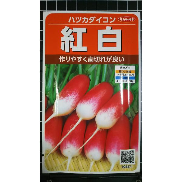 合計350円以下でのご注文は、申し訳ありませんがお受けできなくなっております。在庫切れ防止のため、実際の在庫数より販売可能数を少なく設定しております。まとまった数量をご希望の場合は、お問い合わせください。いろいろな品種を、よりどり３袋以上で...