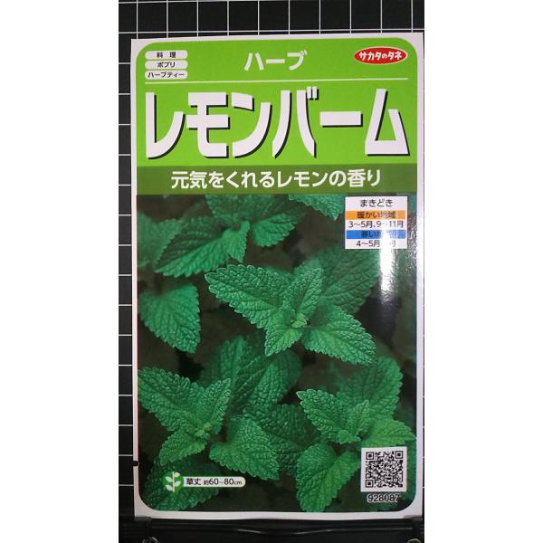 合計350円以下でのご注文は、申し訳ありませんがお受けできなくなっております。在庫切れ防止のため、実際の在庫数より販売可能数を少なく設定しております。まとまった数量をご希望の場合は、お問い合わせください。いろいろな品種を、よりどり３袋以上で...