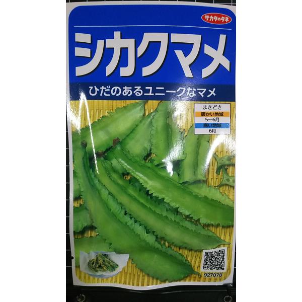 合計350円以下でのご注文は、申し訳ありませんがお受けできなくなっております。在庫切れ防止のため、実際の在庫数より販売可能数を少なく設定しております。まとまった数量をご希望の場合は、お問い合わせください。いろいろな品種を、よりどり３袋以上で...