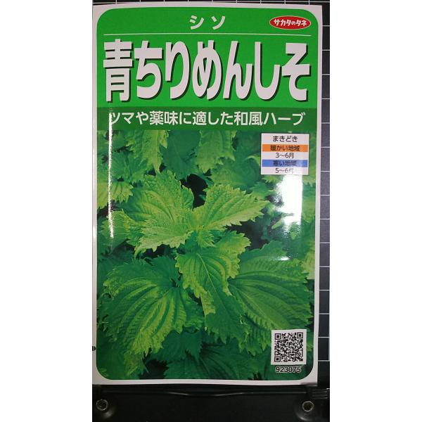 合計350円以下でのご注文は、申し訳ありませんがお受けできなくなっております。在庫切れ防止のため、実際の在庫数より販売可能数を少なく設定しております。まとまった数量をご希望の場合は、お問い合わせください。いろいろな品種を、よりどり３袋以上で...