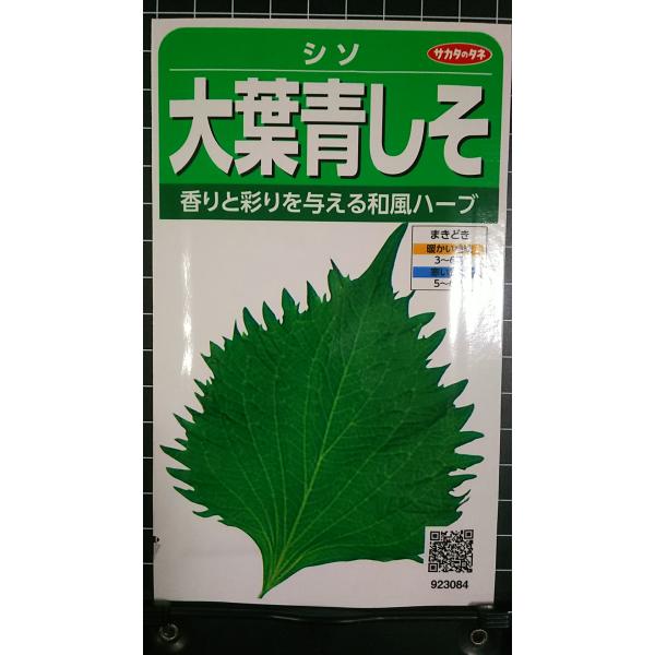 合計350円以下でのご注文は、申し訳ありませんがお受けできなくなっております。在庫切れ防止のため、実際の在庫数より販売可能数を少なく設定しております。まとまった数量をご希望の場合は、お問い合わせください。いろいろな品種を、よりどり３袋以上で...