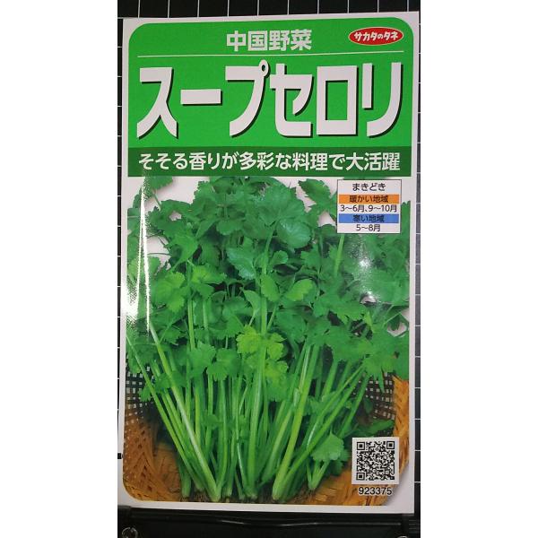 合計350円以下でのご注文は、申し訳ありませんがお受けできなくなっております。在庫切れ防止のため、実際の在庫数より販売可能数を少なく設定しております。まとまった数量をご希望の場合は、お問い合わせください。いろいろな品種を、よりどり３袋以上で...