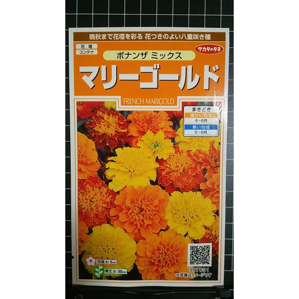 合計350円以下でのご注文は、申し訳ありませんがお受けできなくなっております。在庫切れ防止のため、実際の在庫数より販売可能数を少なく設定しております。まとまった数量をご希望の場合は、お問い合わせください。いろいろな品種を、よりどり３袋以上で...