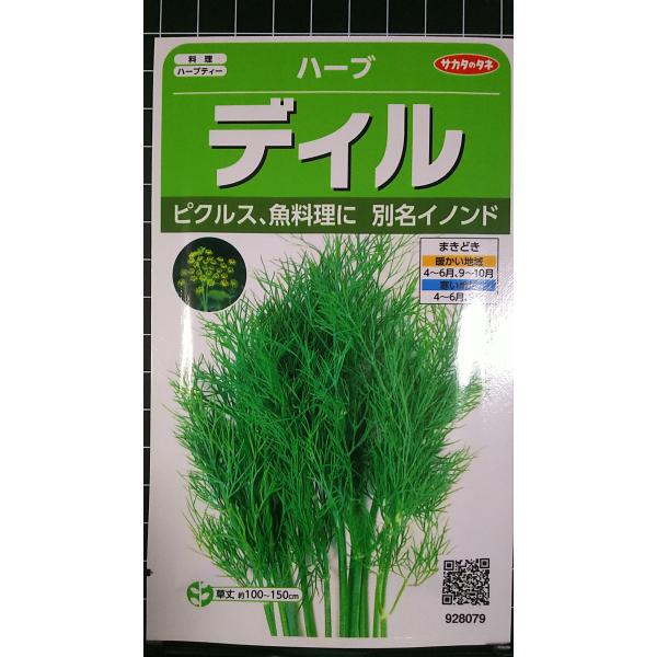 合計350円以下でのご注文は、申し訳ありませんがお受けできなくなっております。在庫切れ防止のため、実際の在庫数より販売可能数を少なく設定しております。まとまった数量をご希望の場合は、お問い合わせください。いろいろな品種を、よりどり３袋以上で...