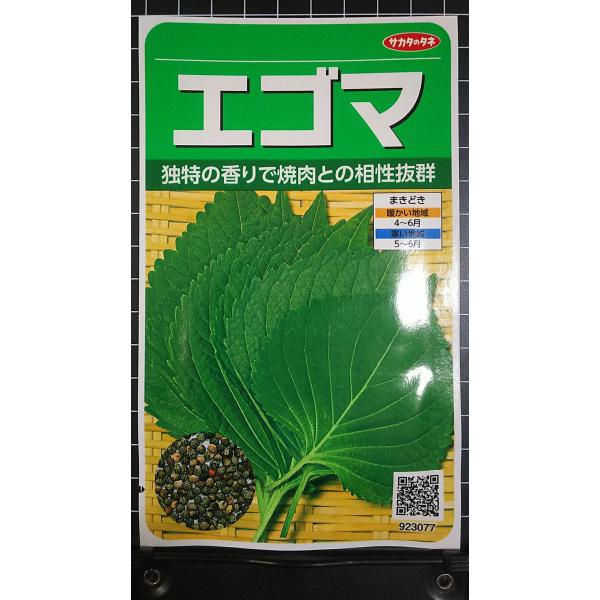 合計350円以下でのご注文は、申し訳ありませんがお受けできなくなっております。在庫切れ防止のため、実際の在庫数より販売可能数を少なく設定しております。まとまった数量をご希望の場合は、お問い合わせください。いろいろな品種を、よりどり３袋以上で...