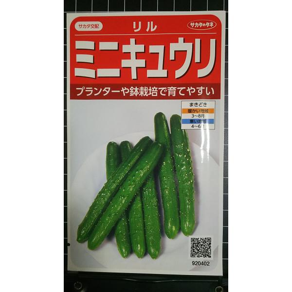 合計350円以下でのご注文は、申し訳ありませんがお受けできなくなっております。在庫切れ防止のため、実際の在庫数より販売可能数を少なく設定しております。まとまった数量をご希望の場合は、お問い合わせください。いろいろな品種を、よりどり３袋以上で...