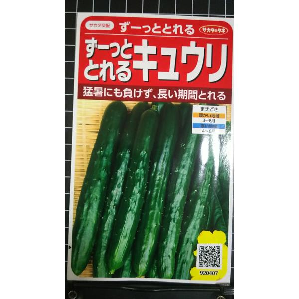 合計350円以下でのご注文は、申し訳ありませんがお受けできなくなっております。在庫切れ防止のため、実際の在庫数より販売可能数を少なく設定しております。まとまった数量をご希望の場合は、お問い合わせください。いろいろな品種を、よりどり３袋以上で...