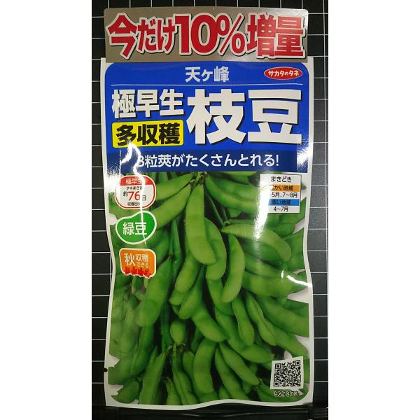 合計350円以下でのご注文は、申し訳ありませんがお受けできなくなっております。在庫切れ防止のため、実際の在庫数より販売可能数を少なく設定しております。まとまった数量をご希望の場合は、お問い合わせください。いろいろな品種を、よりどり３袋以上で...