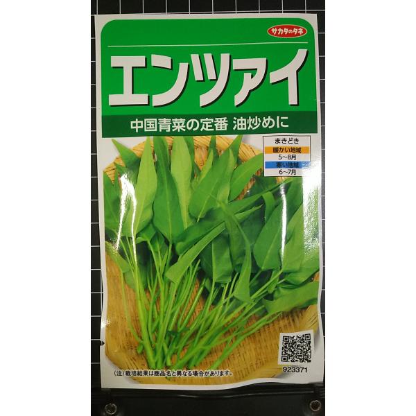 合計350円以下でのご注文は、申し訳ありませんがお受けできなくなっております。在庫切れ防止のため、実際の在庫数より販売可能数を少なく設定しております。まとまった数量をご希望の場合は、お問い合わせください。いろいろな品種を、よりどり３袋以上で...