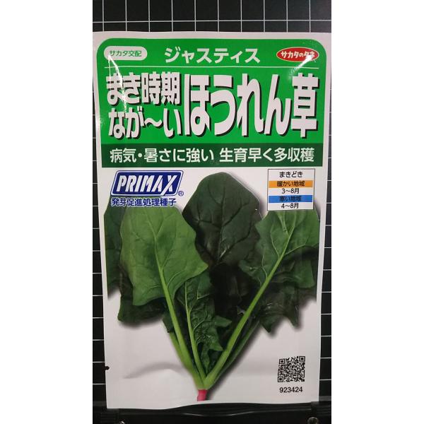 合計350円以下でのご注文は、申し訳ありませんがお受けできなくなっております。在庫切れ防止のため、実際の在庫数より販売可能数を少なく設定しております。まとまった数量をご希望の場合は、お問い合わせください。いろいろな品種を、よりどり３袋以上で...